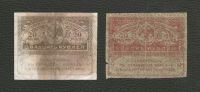 Лот: 16037404. Фото: 2. Керенки 20 рублей и 40 рублей... Банкноты