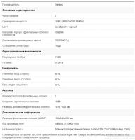 Лот: 4593938. Фото: 2. G-Pen F350 (Pen Tablet),графический... Компьютеры, ноутбуки, планшеты