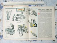 Лот: 20663972. Фото: 2. Журнал Крокодил набор 2шт Nn 29... Литература