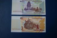 Лот: 4143902. Фото: 2. Камбожжия 50 риэлей и 100 риэлей. Банкноты