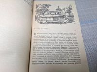 Лот: 25059793. Фото: 5. Oz (4092322) Чайки возвращаются...