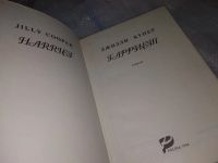 Лот: 16954787. Фото: 2. Купер Дж. Гарриет. серия: Polina... Литература, книги
