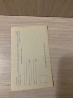 Лот: 25526310. Фото: 2. Винтажная чистая открытка актер... Открытки, билеты и др.
