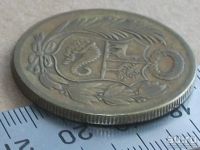 Лот: 13013653. Фото: 3. Монета 1 соль Перу 1955 герб фауна... Коллекционирование, моделизм