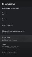 Лот: 10241106. Фото: 5. TOX3 TOX 3 ТВ приставка TV Box...