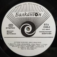 Лот: 19169085. Фото: 3. LP ● История больших джаз оркестров... Красноярск