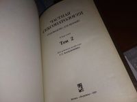 Лот: 16181177. Фото: 2. ред. Васильченко Г.С. и др., Частная... Медицина и здоровье