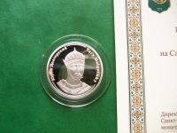 Лот: 25851359. Фото: 2. Серия "Правители России". Юрий... Значки, медали, жетоны