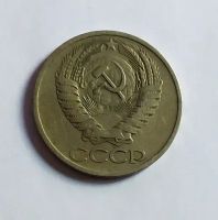 Лот: 24988953. Фото: 2. 50 копеек 1966. Монеты
