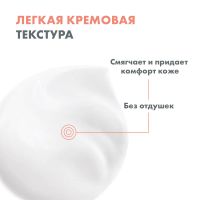Лот: 23982132. Фото: 6. Авен крем для лица питательный...