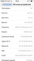 Лот: 6689208. Фото: 7. iPhone 5 64gb цена ниже!!!