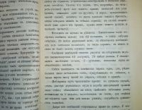 Лот: 19642277. Фото: 7. Енисейская Сибирь.* курорт "Озеро...