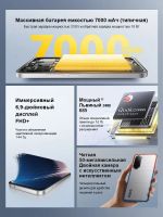 Лот: 25774113. Фото: 12. Смартфон Xiaomi Poco M7 4G 8Гб...