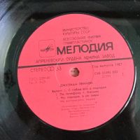 Лот: 18347572. Фото: 6. Пластинка LP / гигант Джулиан...