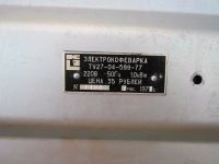 Лот: 16708496. Фото: 5. Электрокофеварка для приготовления...