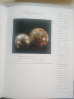 Лот: 10870277. Фото: 5. Подарочное издание "Сквозь магический...