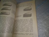 Лот: 25077501. Фото: 9. оз...(4092326) Переплести книгу...