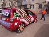 Лот: 11344255. Фото: 2. Смываемая краска для декора Holiday... Отделочные материалы