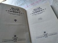 Лот: 5425984. Фото: 20. (1092338) 1000 и одна ночь, В...