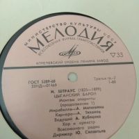 Лот: 19308804. Фото: 4. Виниловая пластинка Иоганн Штраус...