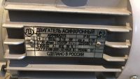 Лот: 11112372. Фото: 3. Электродвигатель с частотным преобразователем. Бизнес