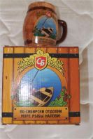 Лот: 9951641. Фото: 2. кружка пивная "баня". Посуда, кухонная утварь