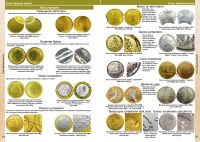 Лот: 7263058. Фото: 6. Каталог Монет СССР и России 1918-2024...