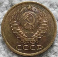 Лот: 18907195. Фото: 2. 5 копеек 1982 (1046). Монеты