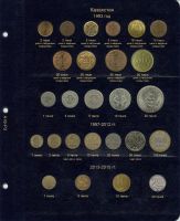 Лот: 18956585. Фото: 4. Альбом А016 Коллекционер "Альбом... Красноярск