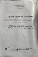 Лот: 2324683. Фото: 4. Муфта кабельная соединительная... Красноярск