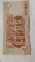 Лот: 19134703. Фото: 2. Египет 1фунт идеал. Банкноты
