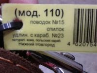 Лот: 2622153. Фото: 3. Поводок рыжий. Растения и животные