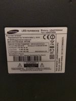 Лот: 17136621. Фото: 2. Телевизор Samsung. ТВ и видео