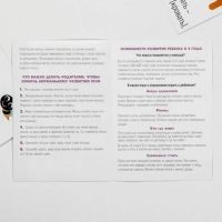 Лот: 17599107. Фото: 4. Обучающие карточки «Запуск речи... Красноярск