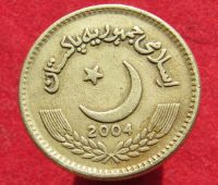 Лот: 12336761. Фото: 2. Монета № 20861 Пакистан. Монеты