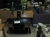 Лот: 9192324. Фото: 3. Тв-тумба 6000р. Мебель