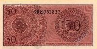 Лот: 36126. Фото: 2. Индонезия. 50 сен 1964г. Идеал... Банкноты