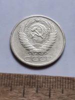 Лот: 25806705. Фото: 2. (№18585) 50 копеек 1969 год (Советская... Монеты