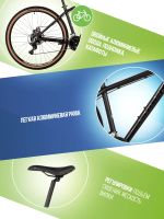 Лот: 25321197. Фото: 7. Горный велосипед Stinger Element...