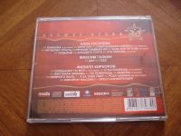 Лот: 11888575. Фото: 2. CD диск Алла Пугачёва и Филипп... Коллекционирование, моделизм