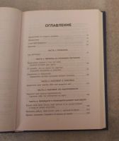 Лот: 23492917. Фото: 5. Стоун Джулиан. Неудобные разговоры...