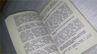 Лот: 11647761. Фото: 5. оз (04..08) Ты можешь все что...
