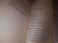 Лот: 13561874. Фото: 7. Сайдинг, Правила работы с сайдингом...