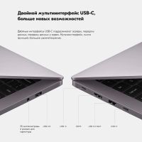 Лот: 20996475. Фото: 7. Ноутбук Redmi Book Pro 14 SSD...