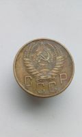 Лот: 14283194. Фото: 2. 5 пять копеек пятак 1957 год монета... Монеты