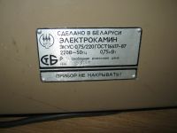 Лот: 21078702. Фото: 3. Электрообогреватель 800 вт. Строительство и ремонт