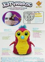 Лот: 10795872. Фото: 3. Hatchimals. Хэтчималс. Новая версия... Дети растут