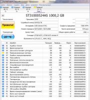 Лот: 17329374. Фото: 4. HDD жесткий диск 1 Tb Seagate... Красноярск