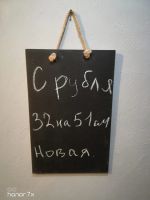 Лот: 12097856. Фото: 2. Меловая доска 2 с рубля. Игрушки