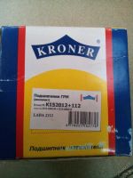 Лот: 5597268. Фото: 2. Ролик натяжной+опорный ВАЗ-2112... Автозапчасти